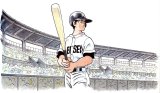 BUY NEW touch - 111706 Premium Anime Print Poster
